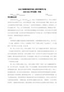 物理实验教学工作总结