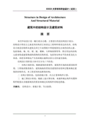 七年级英语下学期教学工作总结